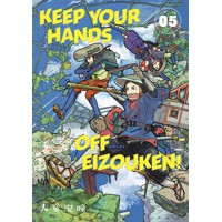 KEEP YOUR HANDS OFF EIZOUKEN TP VOL 05 - Sumito Oowara