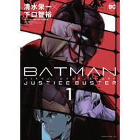 BATMAN JUSTICE BUSTER TP 01 - EIICHI SHIMIZU