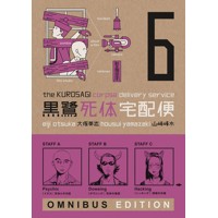 KUROSAGI CORPSE DELIVERY SERVICE OMNIBUS ED TP BOOK 06 - Eiji Otsuka