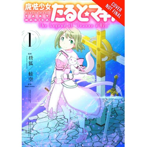 PUELLA MAGI TART MAGICA: THE LEGEND OF JEANNE D`ARC VOLUME 1 GN VOL 01 - Magica Quartet