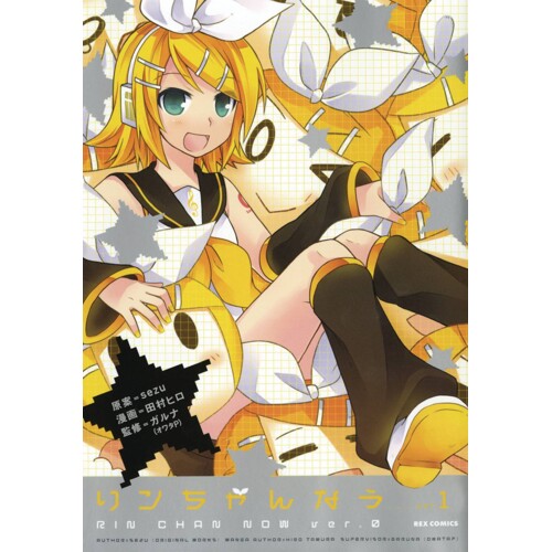 HATSUNE MIKU RIN-CHAN NOW TP VOL 01 - Sezu