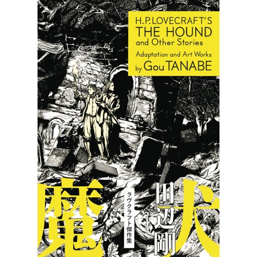 HP LOVECRAFT HOUND & STORIES TP TANABE - Gou Tanabe