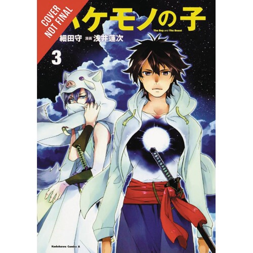 BOY & BEAST GN VOL 03 - Mamoru Hosoda