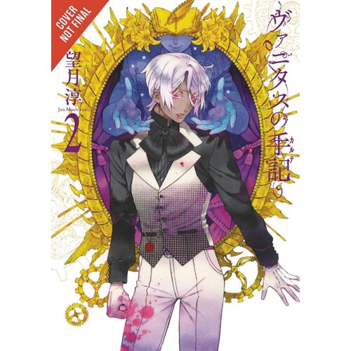 CASE STUDY OF VANITAS GN VOL 02 - Jun Mochizuki