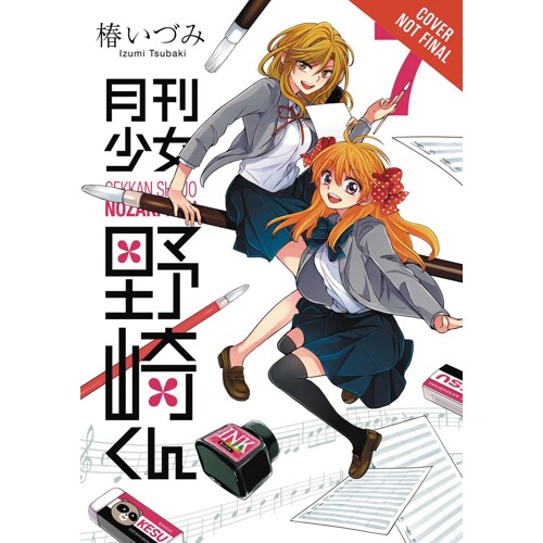 MONTHLY GIRLS NOZAKI KUN GN VOL 07 - Izumi Tsubaki