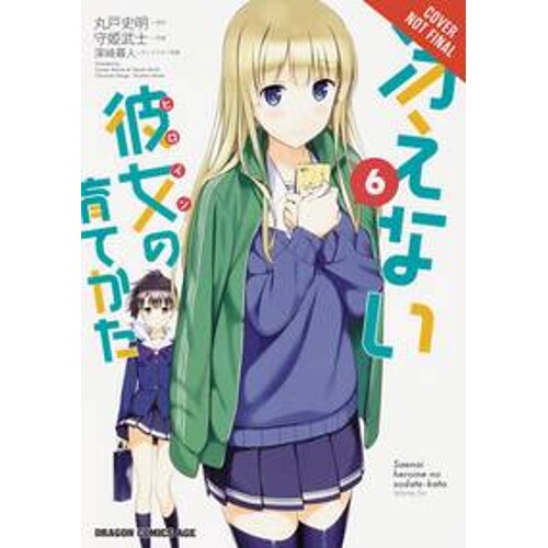 HOW TO RAISE BORING GIRLFRIEND GN VOL 06 - Maruto Fumiaki