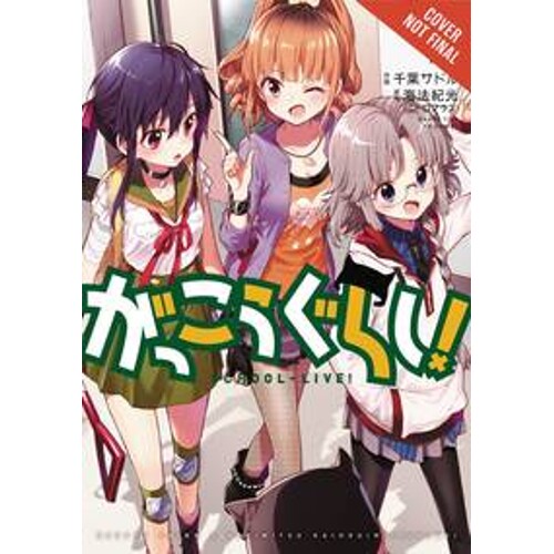 SCHOOL LIVE GN VOL 07 - Norimitsu Kaihou