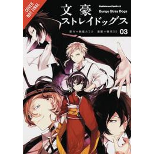 BUNGO STRAY DOGS GN VOL 03 - Kafka Asagiri
