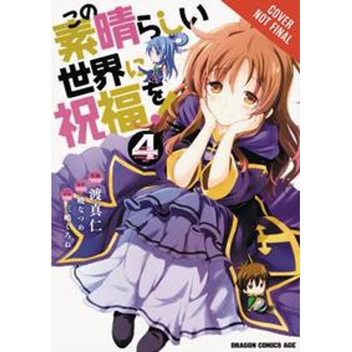 KONOSUBA GOD BLESSING WONDERFUL WORLD GN VOL 04 - Natsume Akatsuki