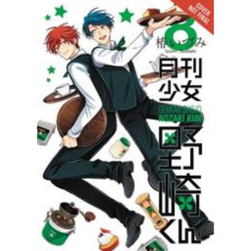 MONTHLY GIRLS NOZAKI KUN GN VOL 08 - Izumi Tsubaki