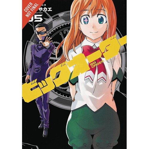 BIG ORDER GN VOL 03 (MR) - Sakae Esuno