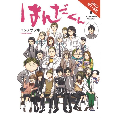 HANDA KUN GN VOL 07 - Satsuki Yoshino
