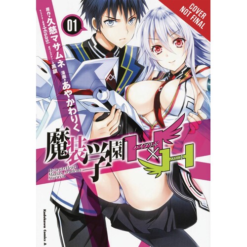 HYBRID X HEART MAGIAS ACADEMY ATARAXIA GN VOL 01 (MR) - Masamune Kuji