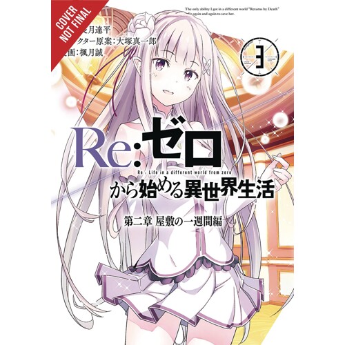 RE ZERO SLIAW CHAPTER 2 WEEK MANSION GN VOL 03 - Tappei Nagatsuki