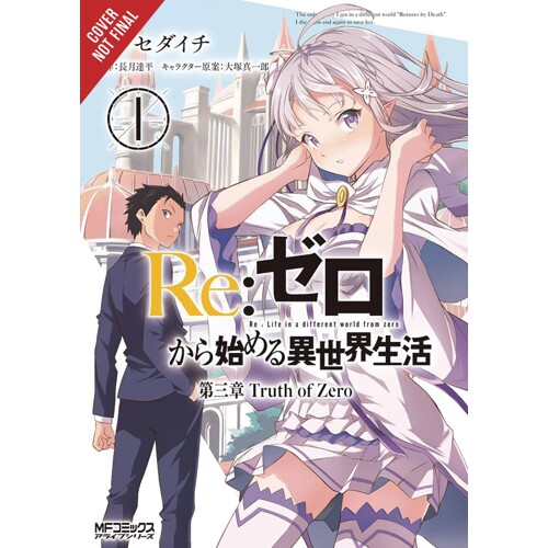 RE ZERO SLIAW CHAPTER 3 TRUTH ZERO GN VOL 01 - Tappei Nagatsuki
