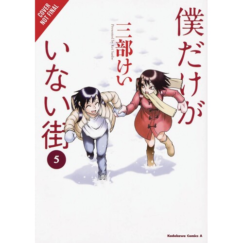ERASED HC VOL 03 - Kei Sanbe