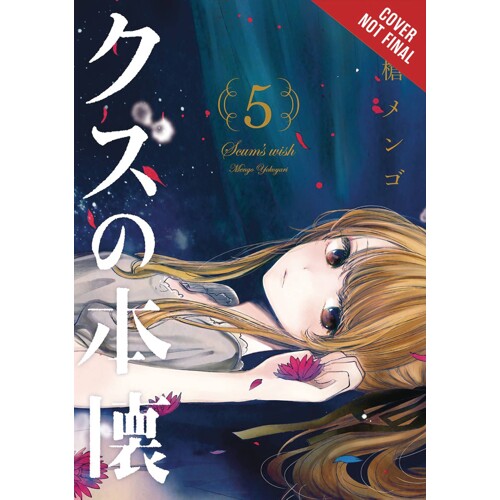 SCUM WISH GN VOL 05 - Mengo Yokoyari