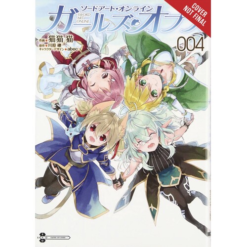 SWORD ART ONLINE GIRLS OPS GN VOL 04 - Reki Kawahara