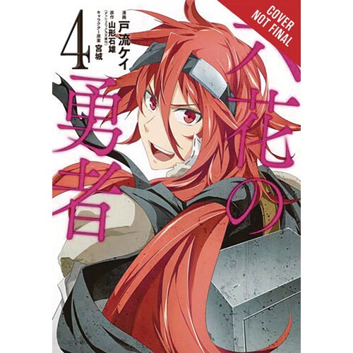 ROKKA BRAVES OF SIX FLOWERS GN VOL 04 - Ishio Yamagata