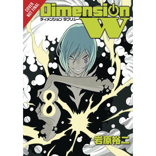 DIMENSION W GN VOL 08 - Yuji Iwahara