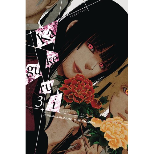 KAKEGURUI COMPULSIVE GAMBLER GN VOL 03 - Homura Kawamoto