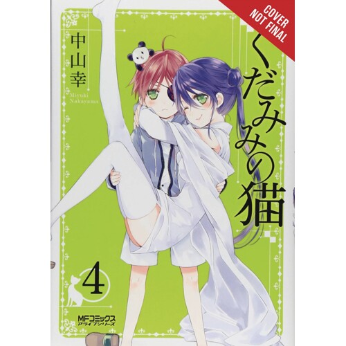 SPIRITS & CAT EARS GN VOL 04 - Miyuki Nakayama