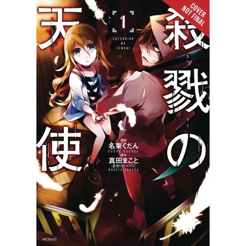 ANGELS OF DEATH GN VOL 01 - Makoto Sanada
