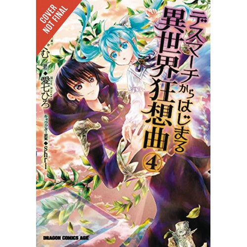 DEATH MARCH PARALLEL WORLD RHAPSODY GN VOL 04 - Hiro Ainana