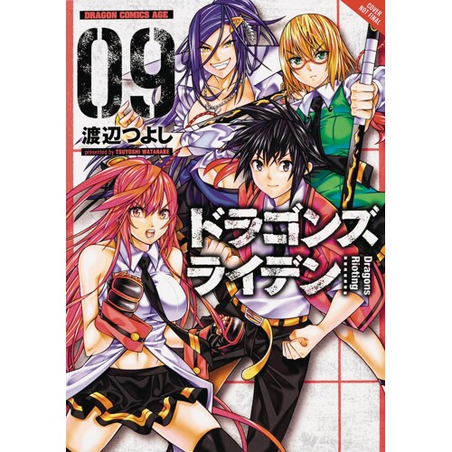 DRAGONS RIOTING GN VOL 09 (MR) - Tsuyoshi Watanabe