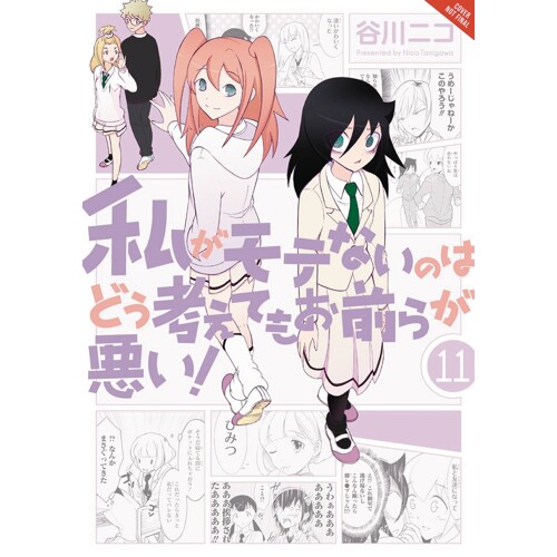 IM NOT POPULAR GN VOL 11 - Nico Tanigawa