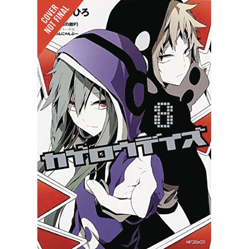 KAGEROU DAZE GN VOL 08 - Jin