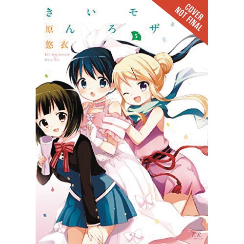 KINIRO MOSAIC GN VOL 05 - Yui Hara