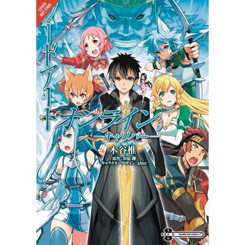 SWORD ART ONLINE CALIBUR GN - Reki Kawahara