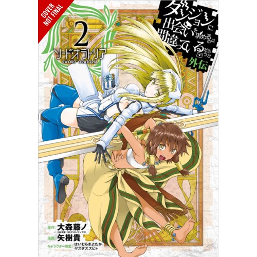 IS WRONG PICK UP GIRLS DUNGEON SWORD ORATORIA GN VOL 02 - Fujino Omori