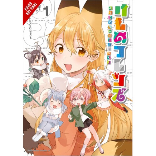 KEMONO FRIENDS WELCOME TO JAPARI PARK GN VOL 01 - Furai