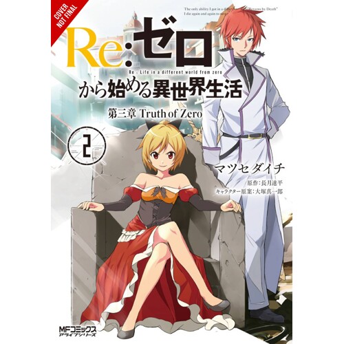 RE ZERO SLIAW CHAPTER 3 TRUTH ZERO GN VOL 02 - Tappei Nagatsuki