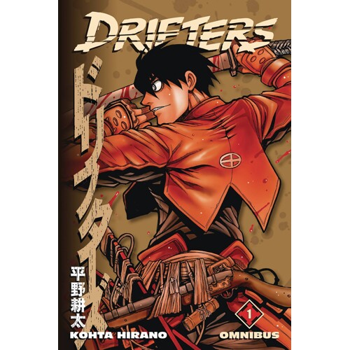DRIFTERS OMNIBUS GN VOL 01 - Kohta Hirano