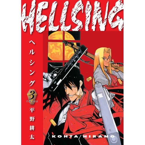 HELLSING DLX ED TP VOL 03 (MR) - Kohta Hirano