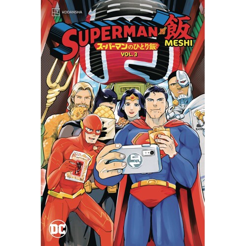 SUPERMAN VS MESHI TP VOL 03