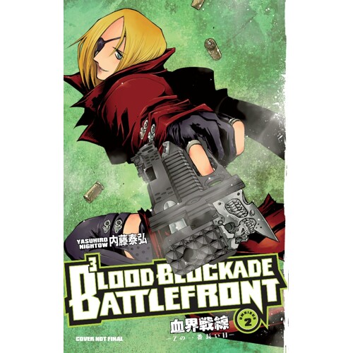BLOOD BLOCKADE BATTLEFRONT OMNIBUS TP VOL 02 - Yasuhiro Nightow