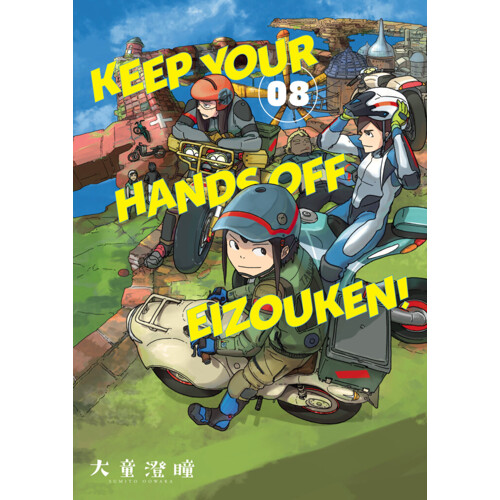 KEEP YOUR HANDS OFF EIZOUKEN! TP VOL 08 - Sumito Oowara