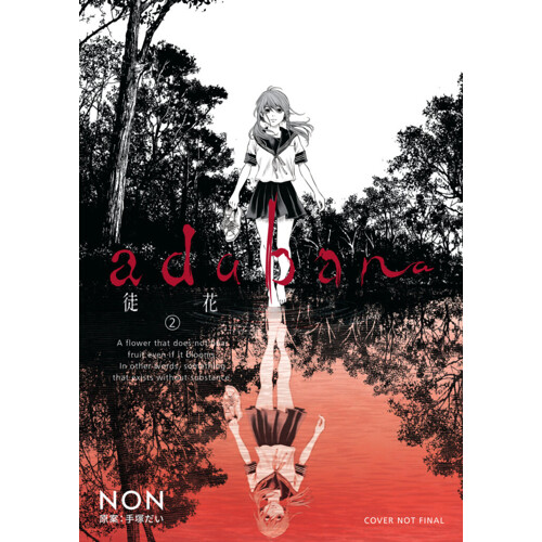 ADABANA GN VOL 02 - Non
