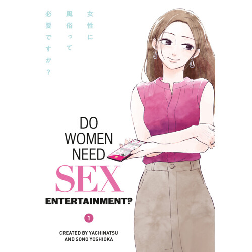 DO WOMEN NEED SEX ENTERTAINMENT TP VOL 01 - Yachinatsu, Sono Yoshioka