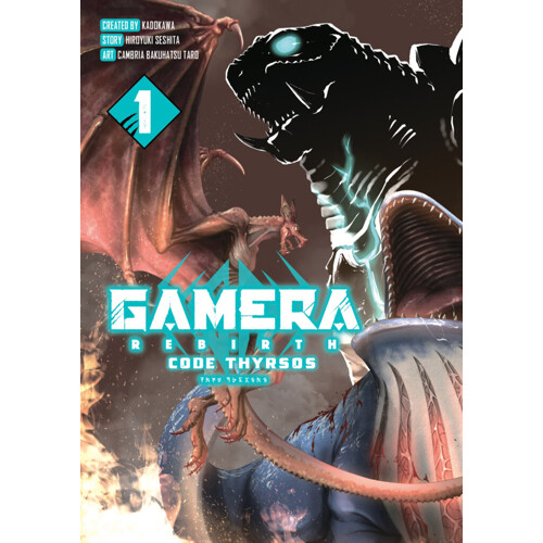 GAMERA REBIRTH CODE THYRSOS TP VOL 01 - Cambria Bakuhatsu Taro