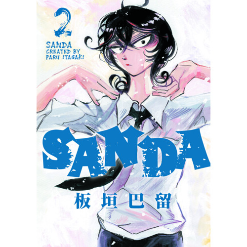 SANDA TP VOL 02 - Paru Itagaki