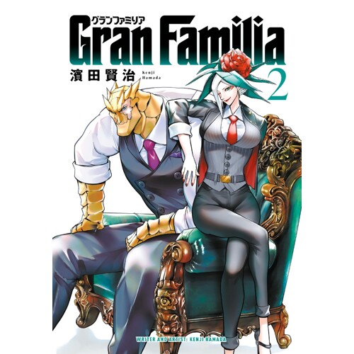 GRAN FAMILIA TP VOL 02