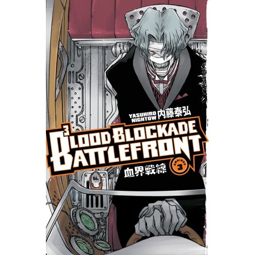BLOOD BLOCKADE BATTLEFRONT OMNIBUS TP VOL 03 - Yasuhiro Nightow