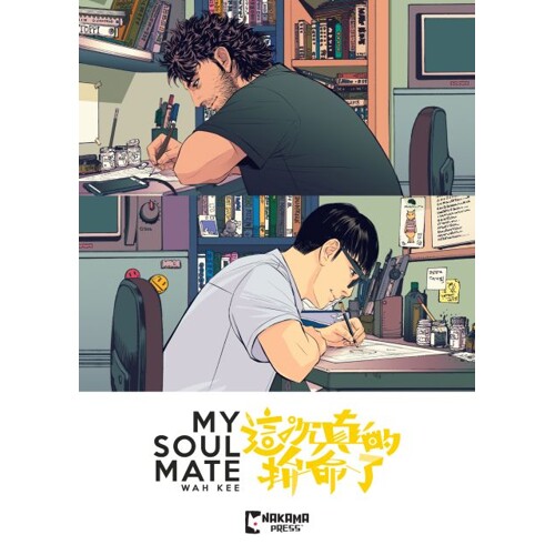 MY SOUL MATE TP - Wah Kee
