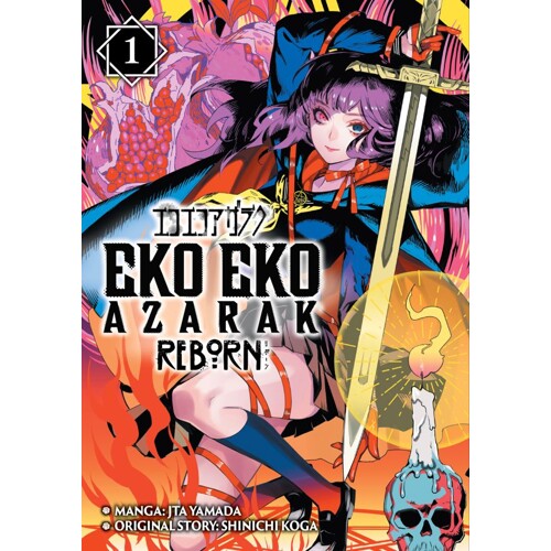 EKO EKO AZARAK REBORN TP VOL 01 (OF 4) - Shinichi Koga, Jta Yamada