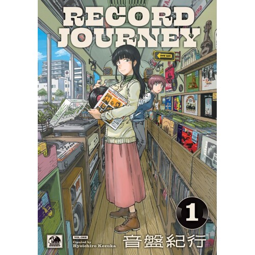 RECORD JOURNEY TP VOL 01 - Ryoichiro Kezuka